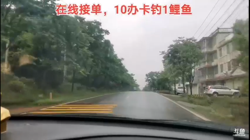 【2022-04-30 17点场】中华户外钓鱼：四门楼有收获