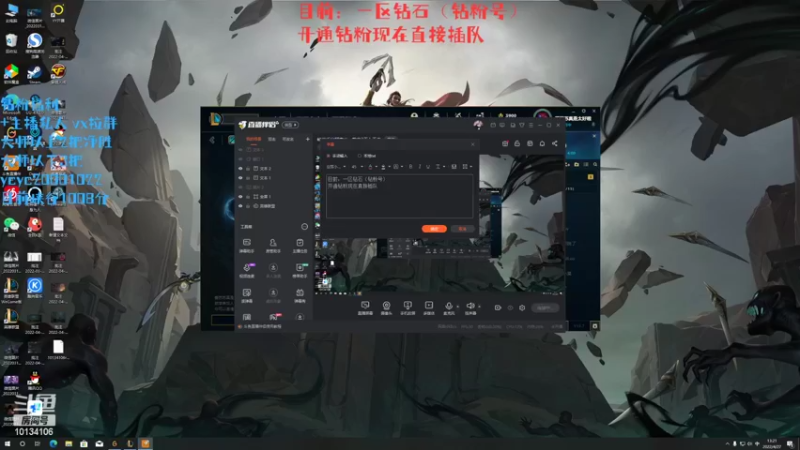 【2022-04-27 13点场】小南阳aks：峡谷千分阿克尚，教你3天上王者