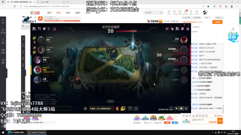 【2022-04-25 02点场】陆久渊：绝活永恩仍需加油