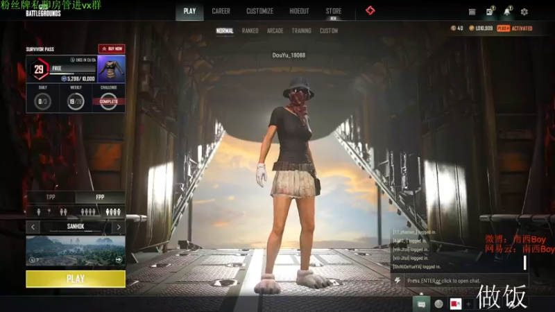 【2022-04-29 01点场】Sm南西：今天的快乐开始啦  18088