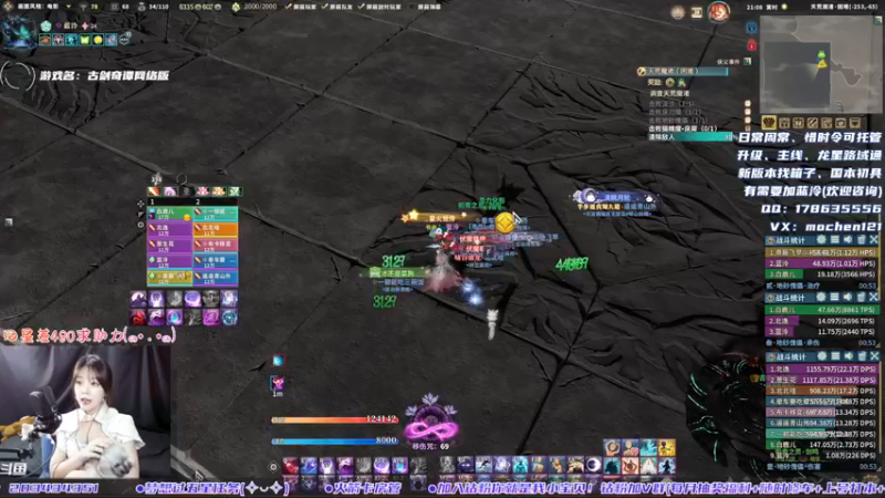 【2022-04-29 21点场】一只蓝泠：蓝泠：开启修车模式