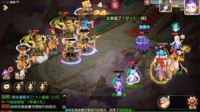 【2022-04-27 17点场】贺俊259：梦幻手游4月新区：山河同春