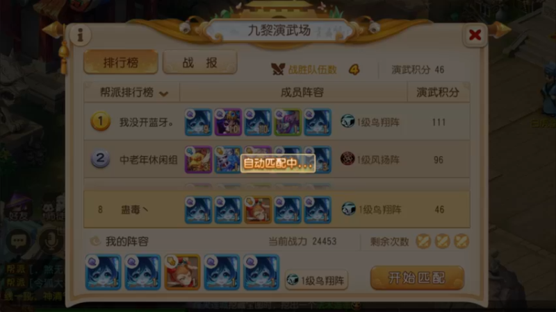 【2022-04-27 12点场】源神様：心痛的修勾