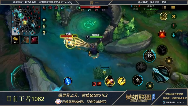 【2022-04-21 23点场】心星丶青一：青一：单排王者1000冲1100