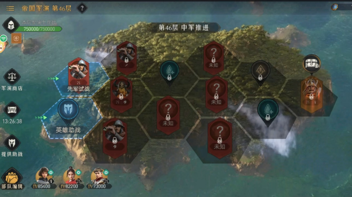 积极备战