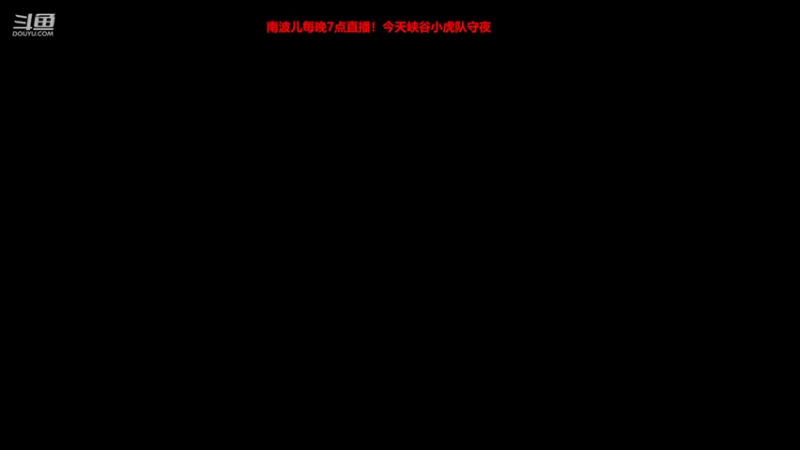 【2022-04-30 20点场】南波儿大魔王丶：国一女棋王来了！