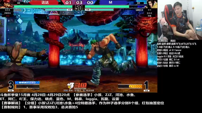 【2022-04-29 23点场】游天堂：小孩曾卓君：斗鱼15月赛