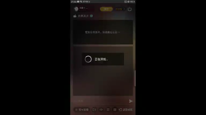 【2022-04-29 21点场】老魏丨灬：全球行动来来来