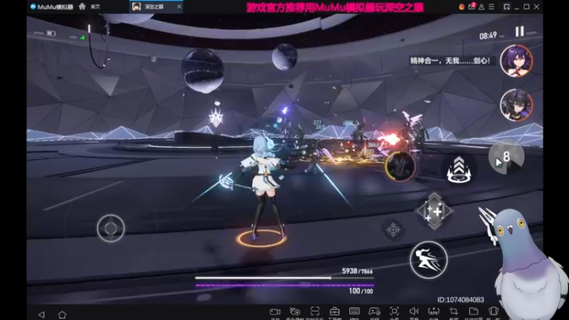 【2022-04-29 23点场】欧根er：深空之眼.萌新具体方向指导