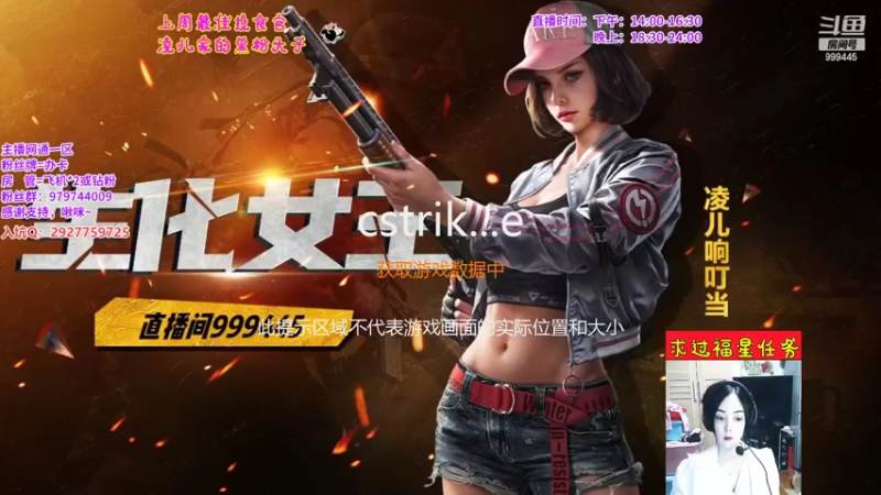【2022-04-29 18点场】凌儿响叮当灬：姐就是女王，自信放光芒~