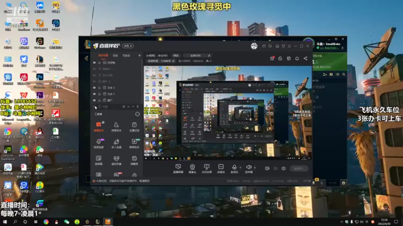 【2022-04-30 12点场】是小柯柯吖：小柯柯：冲分中！