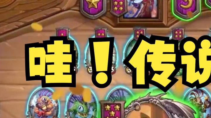 【炉石王师傅】鱼人泛滥！发现鱼和铜须更配哦