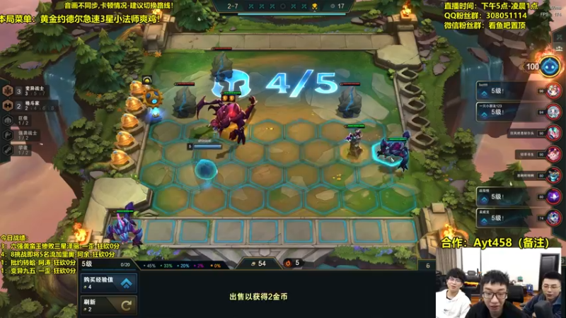 【2022-04-30 01点场】阿涛皎月Carry：六狙神双火炮飞檐走壁神头鬼脸喜之螂