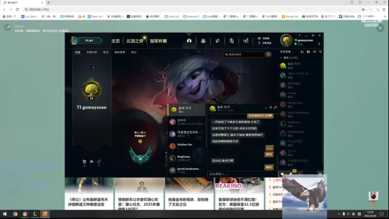 【2022-04-30 12点场】胸肌很大的良小伞：伞：一秒十刀小AD