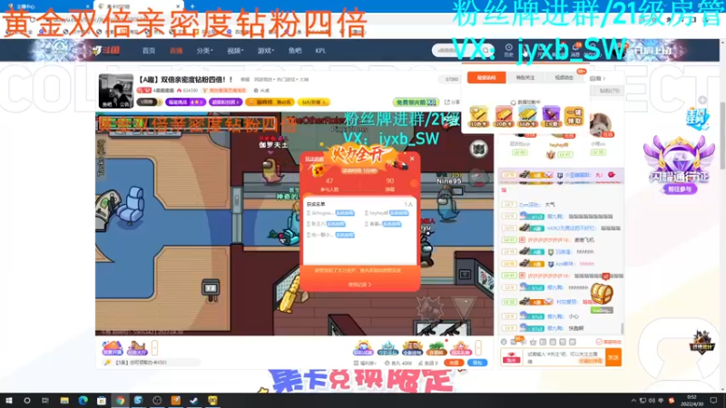 【2022-04-30 00点场】A趣趣趣趣：【A趣】双倍亲密度钻粉四倍！！