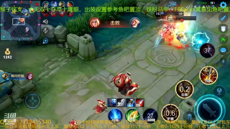 【2022-04-30 06点场】FBF丶飞总：国服猴子一张办卡永久上车