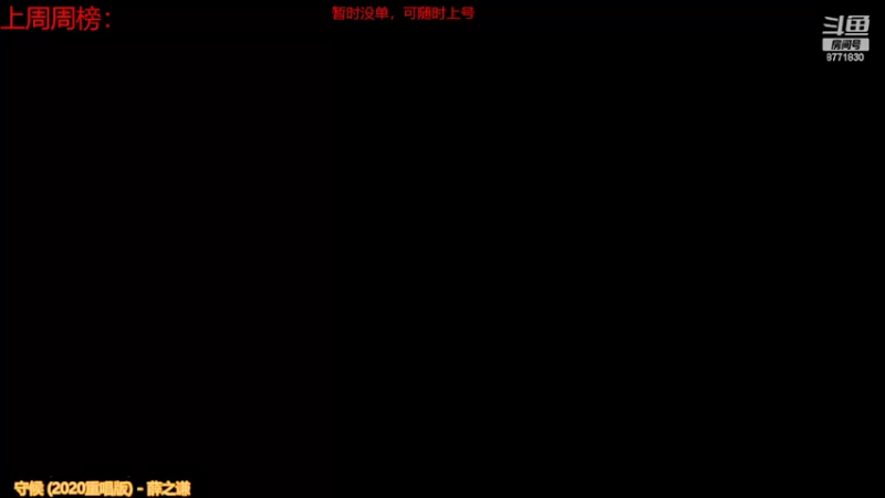 【2022-04-30 11点场】卡赞亮少：打材料中！8771830