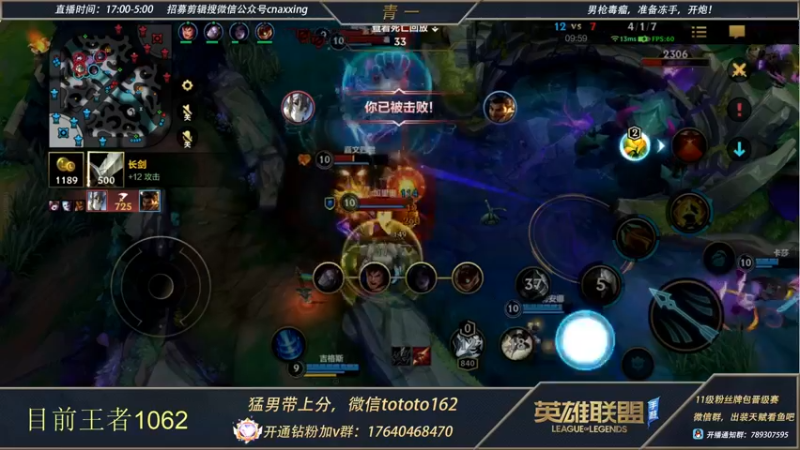 【2022-04-21 19点场】心星丶青一：青一：单排王者1000冲1100