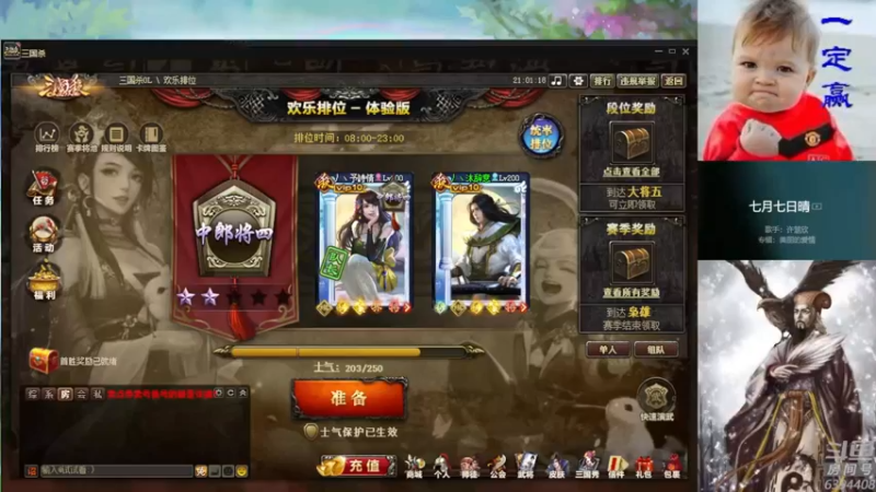 【2022-04-29 21点场】Yingzi丶6666：【22排位】表弟的22之路