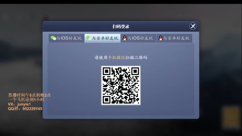 【2022-04-24 17点场】俊逸云：【狂少】唐门滴神全职业