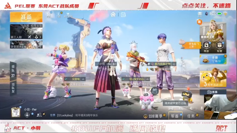【2022-04-29 22点场】ACT小羽：ACT小羽的直播间