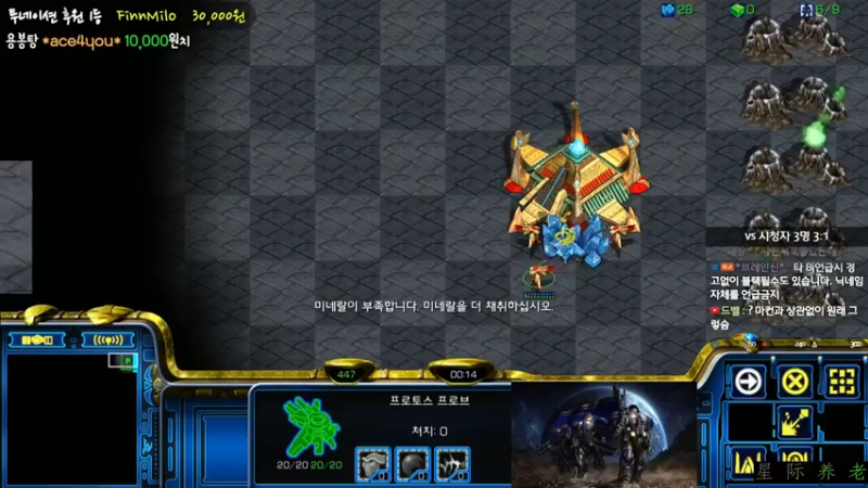 星际争霸宏图勇哥挑战1v3,游戏,经营策略游戏,好看视频