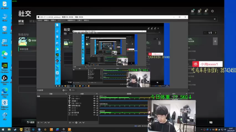 【2022-04-29 22点场】4AM小海xx丶：打完PCS训练赛播