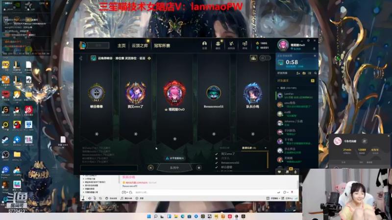 【2022-04-30 02点场】塔莉娅QAQ：艾欧尼亚钻1辅助教学！