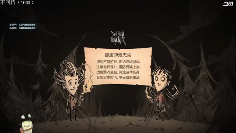 【2022-04-29 21点场】紫色蜗牛2020：老麦的生存日志~~~