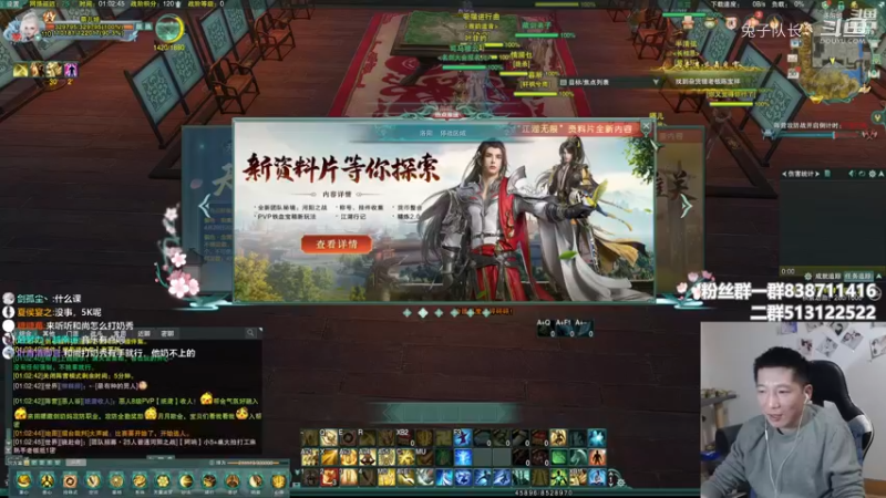 新赛季奇穴打法推荐