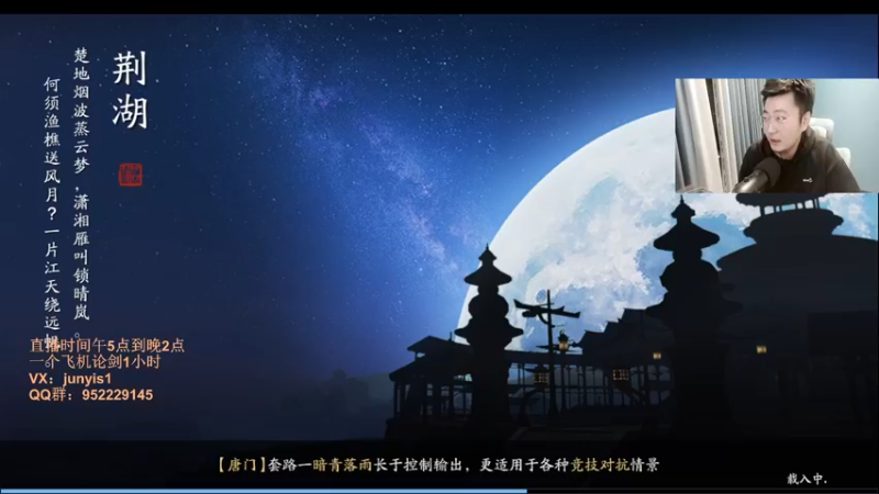 【2022-04-28 22点场】俊逸云：【狂少】唐门的神！