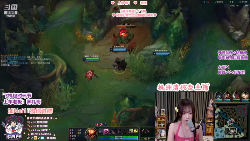 【2022-04-30 02点场】李冉冉i：最强电刑烬♥您的午夜直播伴侣已上线♥