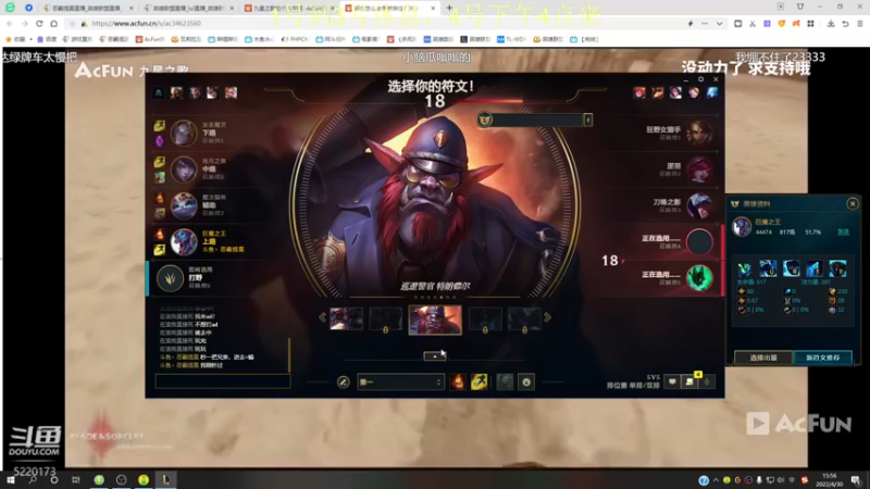 【2022-04-30 15点场】恶霸提莫：一个提莫，打爆峡谷千分局！