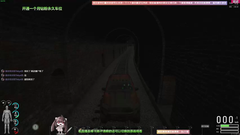 【2022-04-30 01点场】Biu十香：【斗鱼第一画质】钻粉永久车位~逃离塔克夫