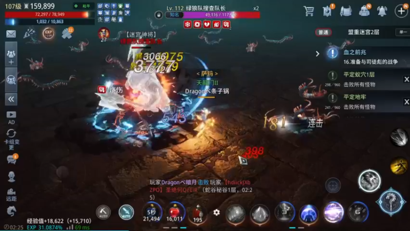 【2022-04-30 02点场】战狼队条子锅锅：传奇4国际亚服，娱乐主播！