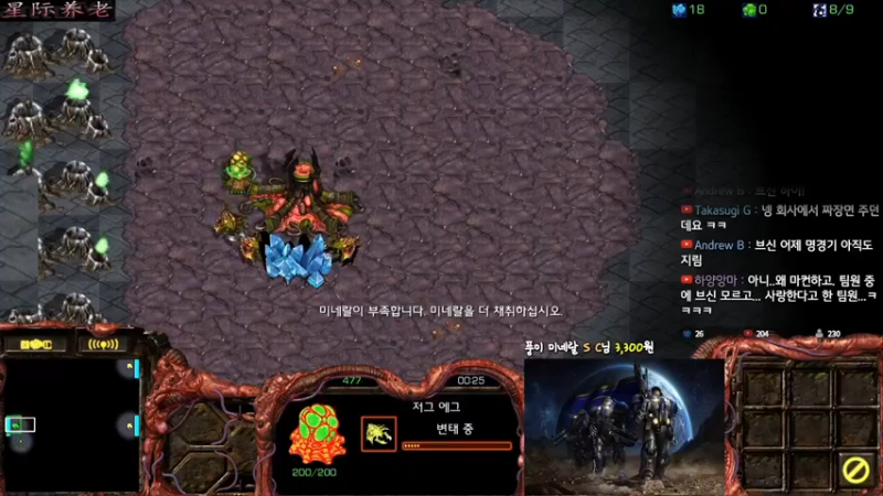 星际争霸3对3宏图勇哥415,游戏,经营策略游戏,好看视频