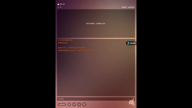 【2022-04-29 22点场】i毛毛虫ovo：白狼王大聪明来了