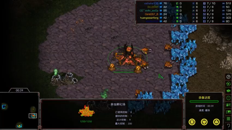 星际争霸重制版3v3 双方拼得火热 感觉一帆风顺之后场面惨不忍睹,游戏,经营策略游戏,好看视频
