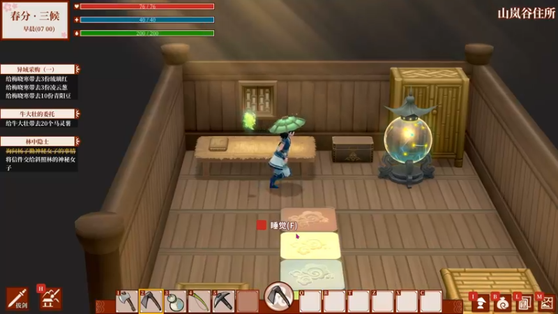 【2022-04-30 21点场】主播杨树：劳动节快乐 703747