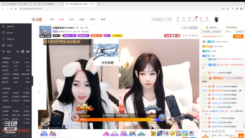 【2022-04-27 14点场】美少女战士5：一百万人正在观看的身残志坚主播