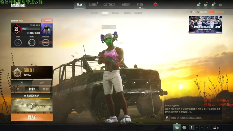 【2022-04-29 22点场】Sm南西：今天的快乐开始啦  18088