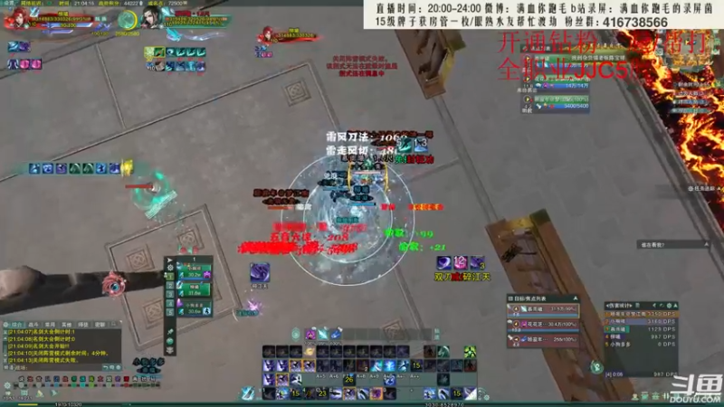 【2022-04-30 21点场】卷毛毛毛丶：【霸刀视角】七刀猛男散排怒冲13段
