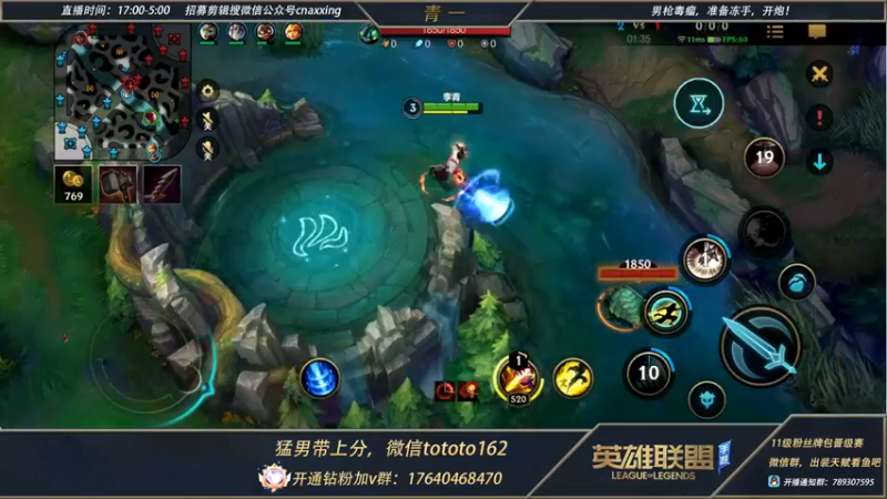 【2022-04-25 20点场】心星丶青一：青一：大师宗师带粉上王者