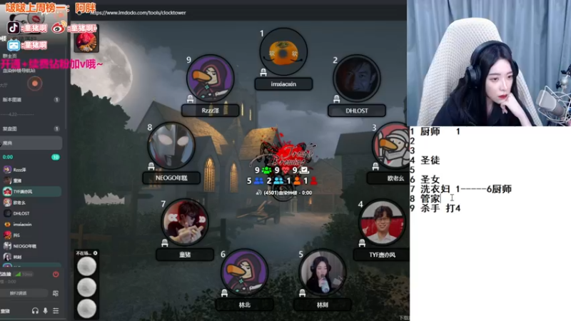 【2022-04-30 02点场】童猪啊i：玩玩新游戏 945159