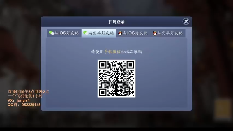 【2022-04-23 16点场】俊逸云：【狂少】唐门滴神全职业