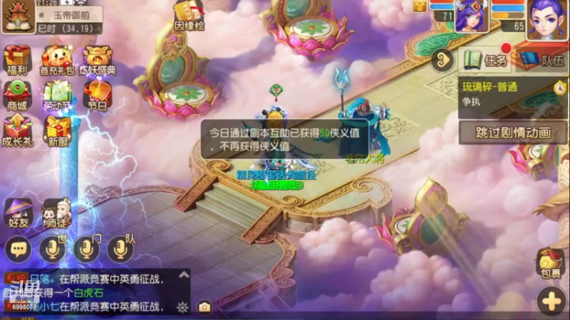 【2022-04-28 21点场】贺俊259：梦幻手游4月新区：山河同春
