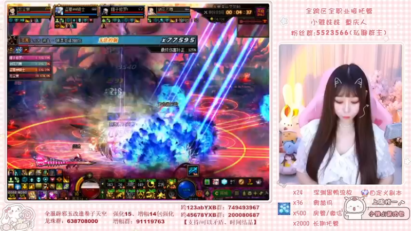 【2022-04-30 13点场】小雅妹妹m：❥不排队深渊团本呀