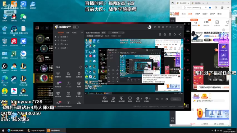 【2022-04-24 22点场】陆久渊：绝活永恩仍需加油