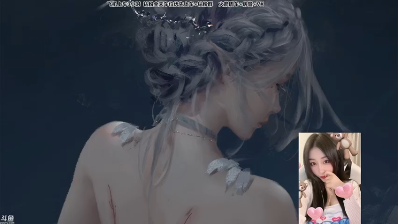 【2022-04-30 17点场】蜜茶Aimee：蜜茶：上海主播居家的第29天~