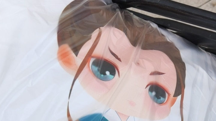 去